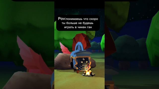 темный рыцарь в чикен ган смотреть онлайн