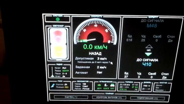 МАЛС включение.