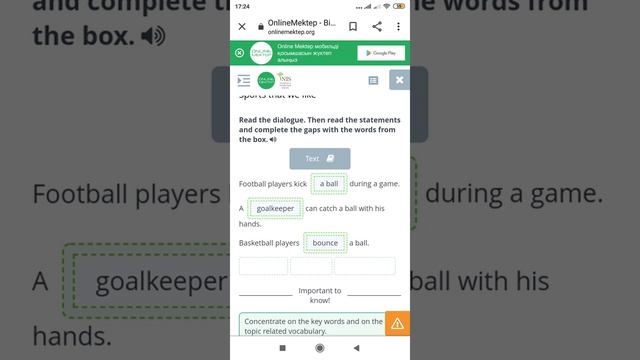Sports that we like Ағылшын тілі онлайн мектеп жауаптары 5 сынып смотреть онлайн