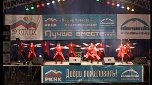 Къарча - Минги-Тау