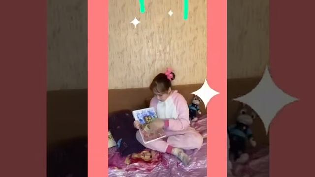 презентация Златы Федоровой смотреть онлайн