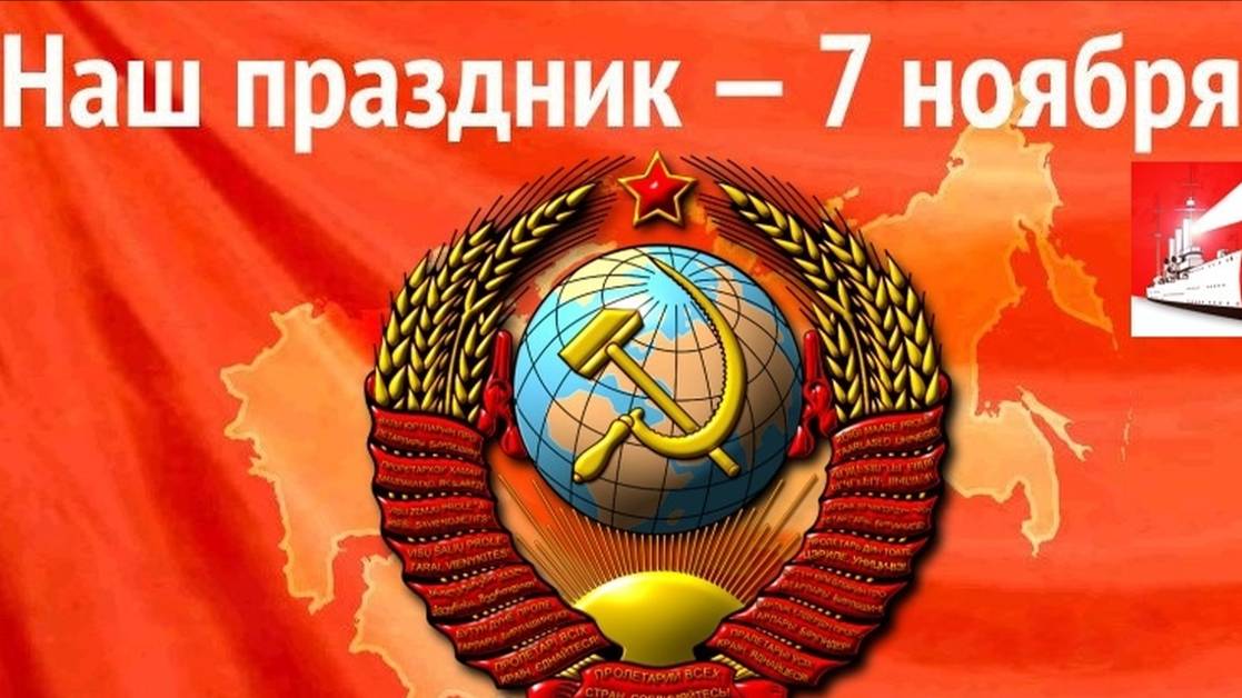 С праздником 7 ноября!!!! Днем знаний, науки и культуры!!! смотреть онлайн