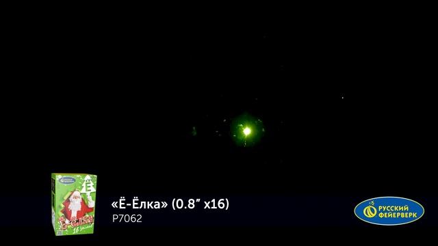 P7062 смотреть онлайн