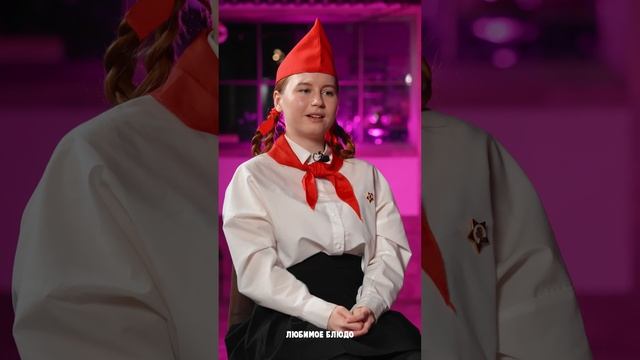 Любимое блюдо Пионерки и Доярки #sandycheeks #анявиноград смотреть онлайн