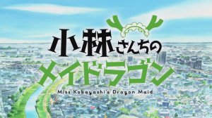Дракон-горничная госпожи Кобаяси - Опенинг 1| Miss Kobayashi's Dragon Maid Opening 1