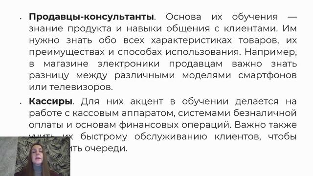 Общие требования к организации учебного процесса ЛЕКЦИЯ смотреть онлайн