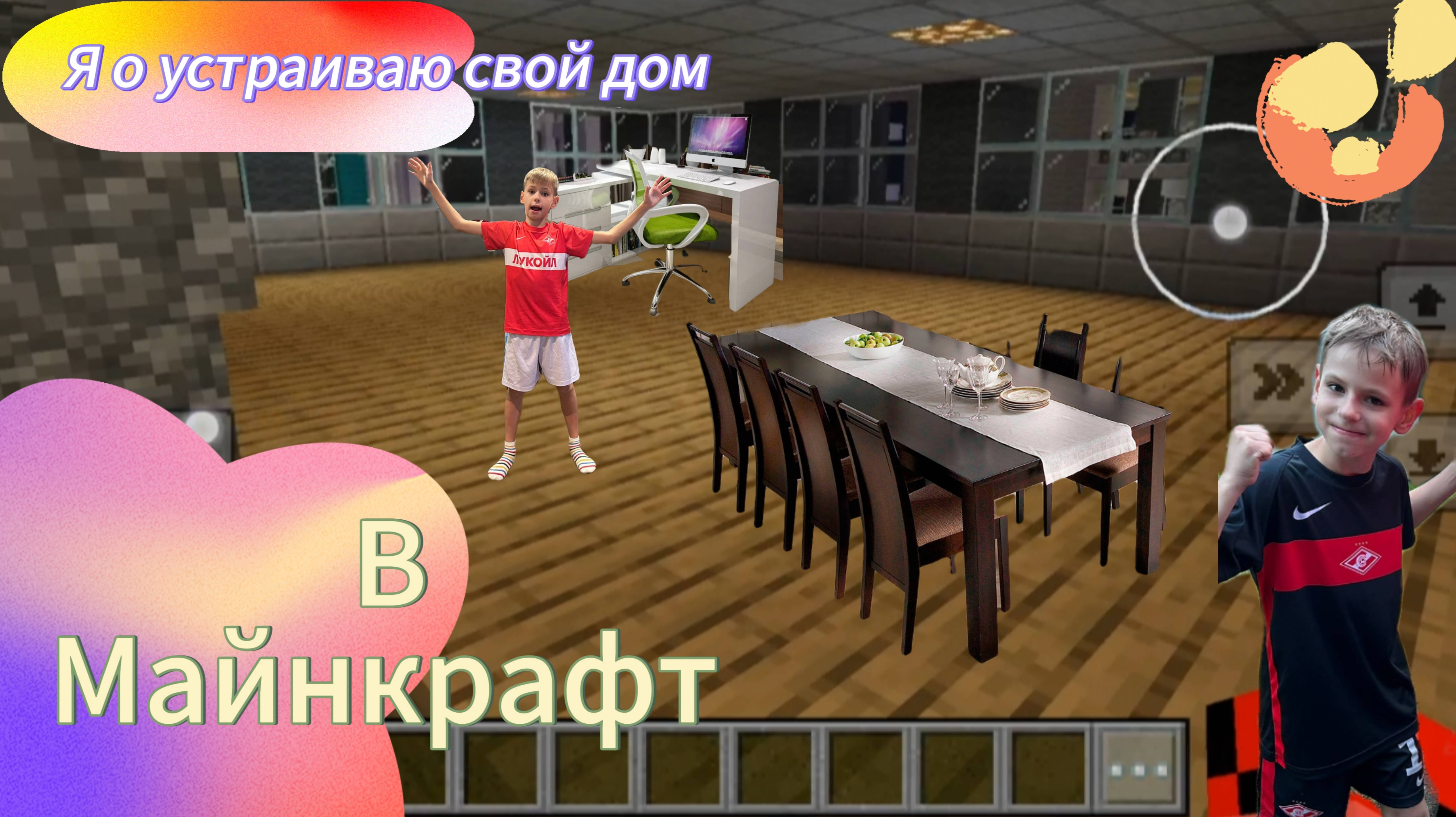 Я о устраиваю свой новый дом в майнкрафте🏠|интерьер кааайф смотреть онлайн
