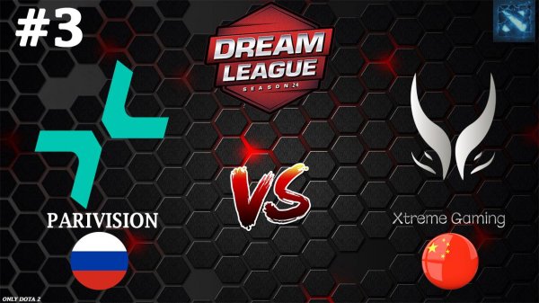 РЕШАЮЩАЯ КАРТА! | Parivision vs Xtreme Gaming #3 (BO3) DreamLeague S24