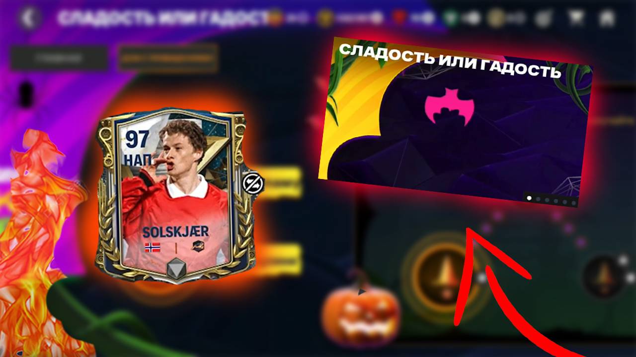 НОВОЕ СОБЫТИЕ в FС MOBILE *выпал лучший игрок... смотреть онлайн