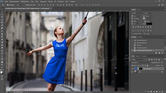 04.Замена цвета в фотошопе смотреть онлайн