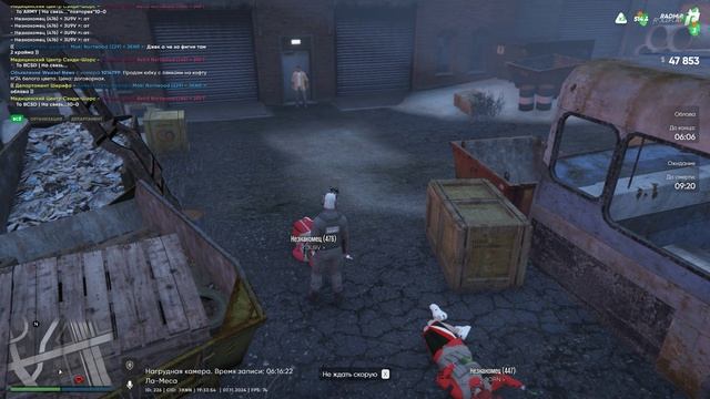 Grand Theft Auto V 2024.11.07 - 19.31.20.09 смотреть онлайн