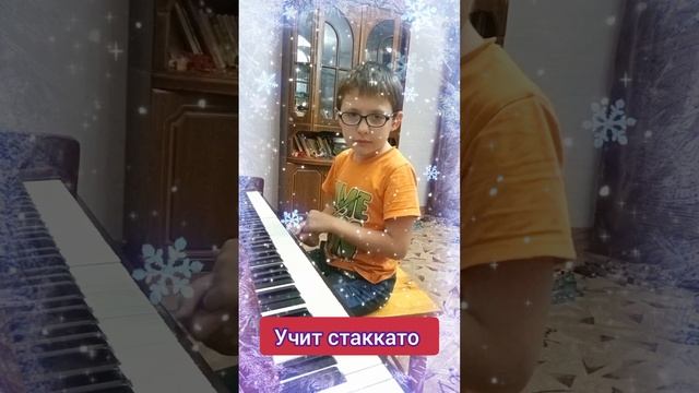 УРОКИ МУЗЫКИ. ГОША УЧИТ СТАККАТО смотреть онлайн