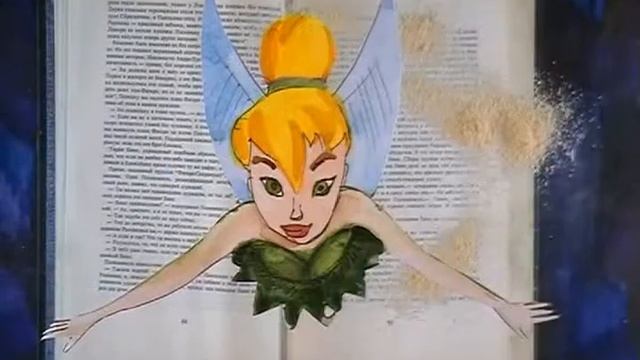 Волшебство книги смотреть онлайн