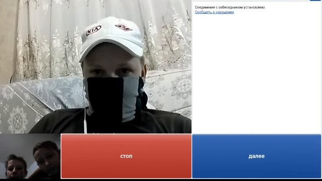 Чат рулетка троллинг #2 смотреть онлайн