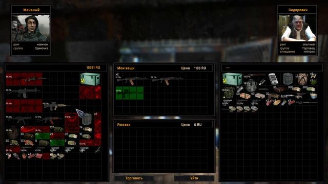 S.T.A.L.K.E.R. ОП + OGSR (Прохождение) 5 смотреть онлайн
