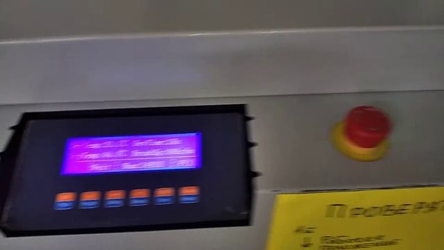 CTP-система CRON UV 3648FX с процессором для проявки пластин РТ-90 в работе смотреть онлайн