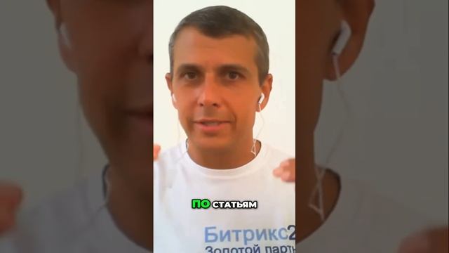 Легкое ведение учета фактических приходов денег в Битрикс24 смотреть онлайн