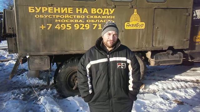 Отзыв заказчика о бурении скважины на воду и обустройство скважины Одинцовский район Сурмино смотреть онлайн