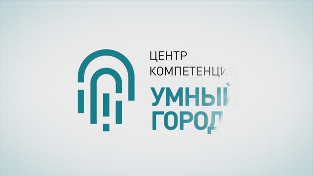 Пленарное заседание: Закупки в условиях современных экономических реалий: ключевые задачи и решения смотреть онлайн