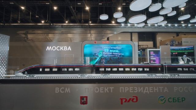 ПМЭФ-2024 Правительство Москвы