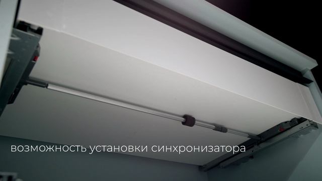 Система Выдвижения От Mgs Mebel N-Box смотреть онлайн