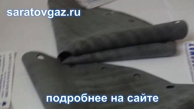 Мембрана рабочая (основная) для регуляторов давления РДУК2-200 и РДБК1-200 смотреть онлайн