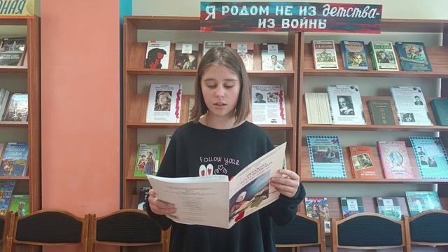 Тилинина Софья, 12 лет, г. Брянск. Номинация «Выразительное чтение поэзии». смотреть онлайн