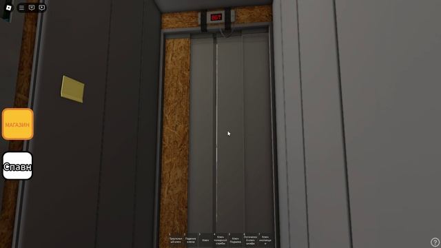 2 Лифта карта Ластона смотреть онлайн