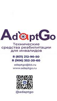 Детская инвалидная коляска ДЦП Patron Piper Comfort 1