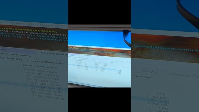 Системный блок смотреть онлайн