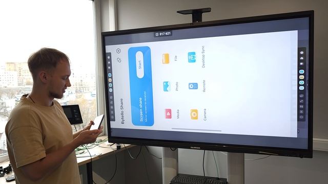 LUMIEN Интерактивный комплекс Серия LUMIEN  04ML