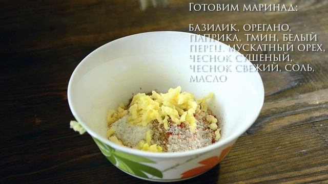 Пастрома из куриного филе | Как приготовить сочную грудку смотреть онлайн