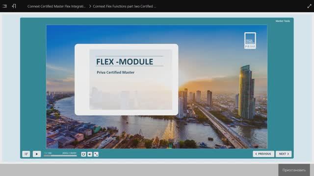 Flex Functions part two Certified Master смотреть онлайн