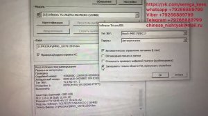 Отключаем иммобилайзер на приоре