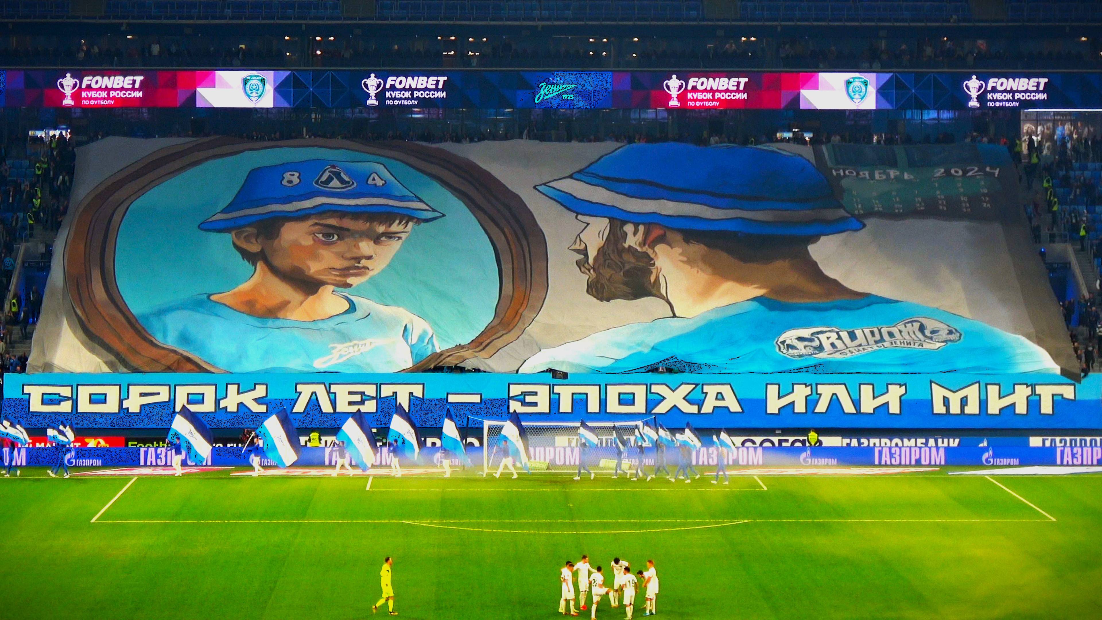 СОРОК ЛЕТ - ЭТО ЭПОХА ИЛИ МИГ? смотреть онлайн