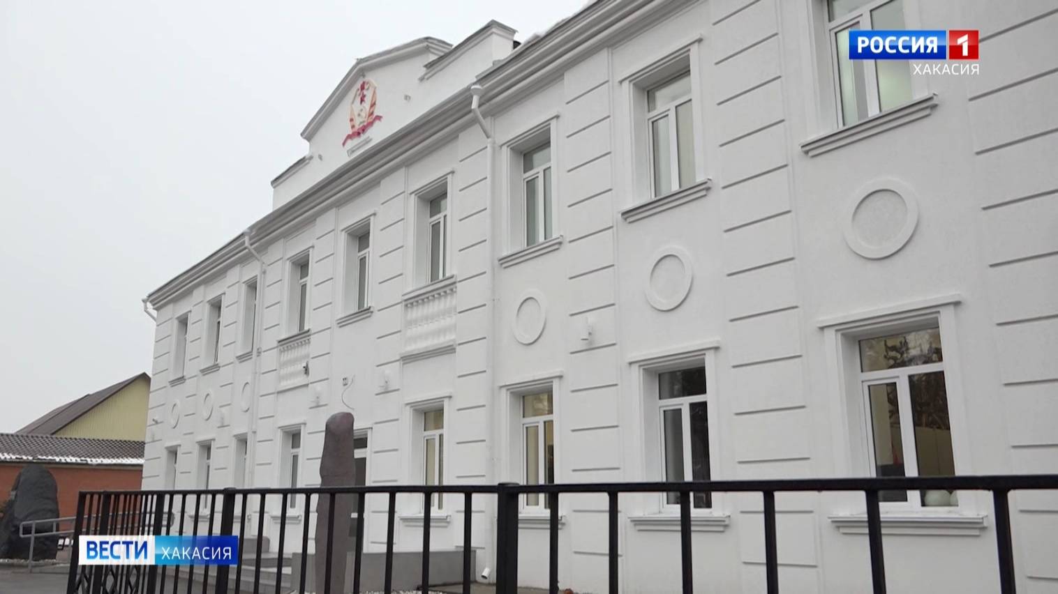 Обновленный музей