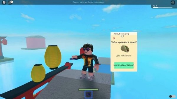 Как Попасть в Секретную Комнату | Roblox Horrific Housing