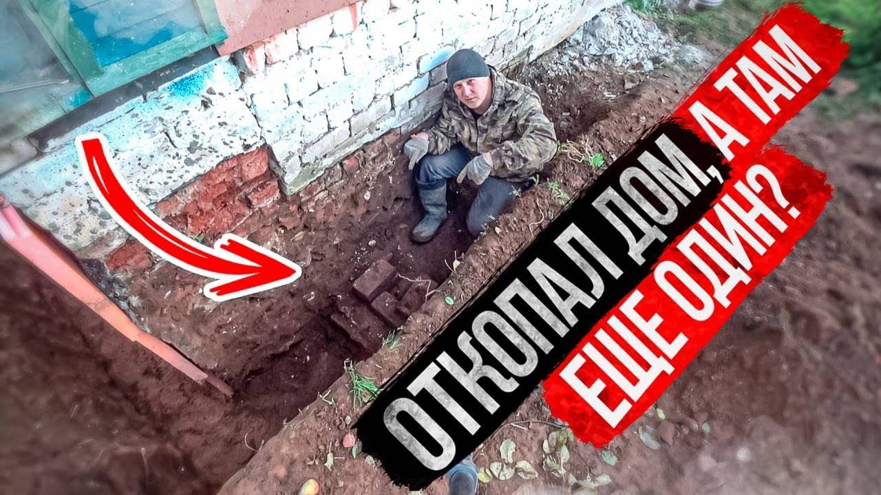 Реставрация дома, откопал следы неизвестной постройки смотреть онлайн