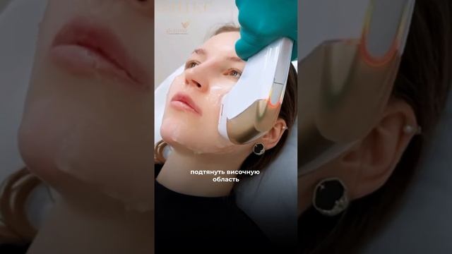 SMAS-лифтинг на аппарате Ultraformer MPT смотреть онлайн