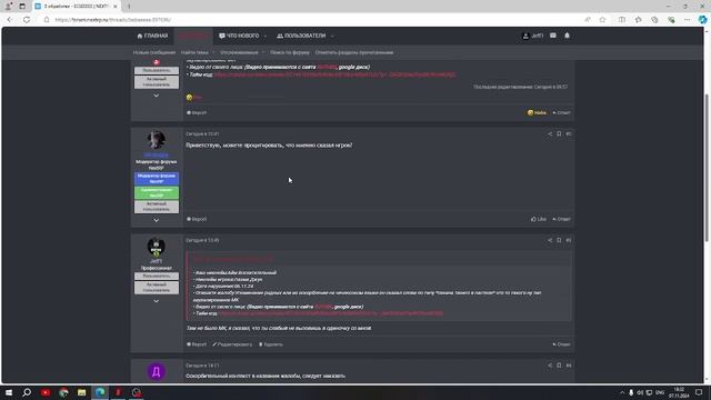 2024-11-07 18-32-04 - Trim смотреть онлайн