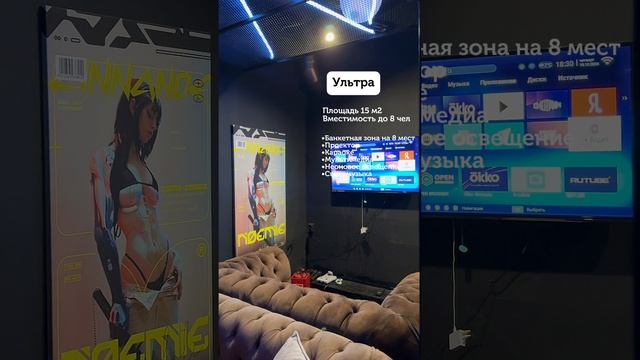 Лофт-центр Б69