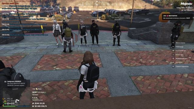 Александра