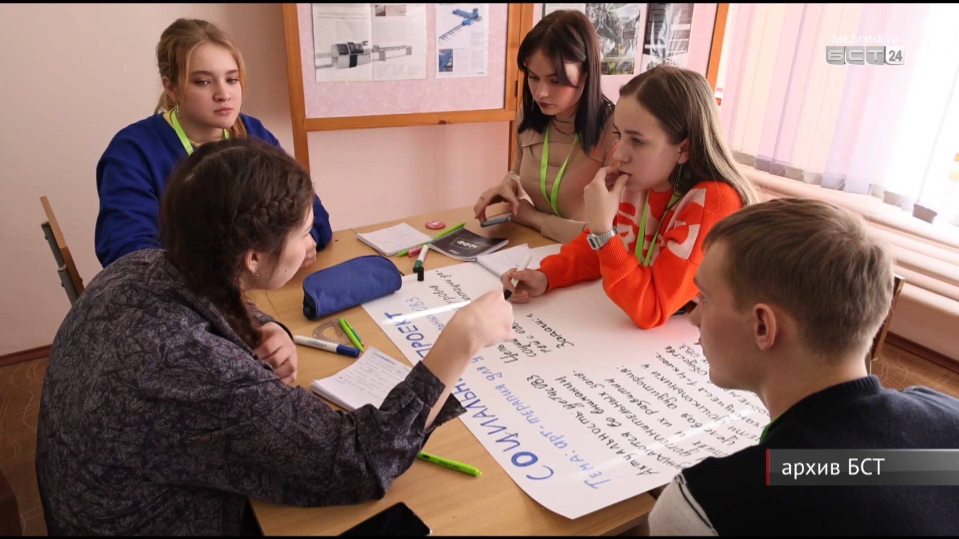 Братчан приглашают на встречу «Поговорим о возможностях» смотреть онлайн