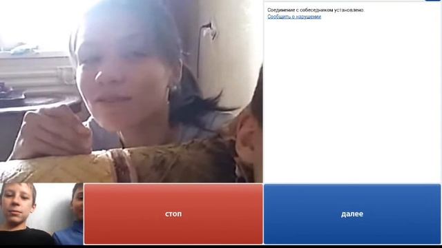 Чат рулетка троллинг #1 смотреть онлайн
