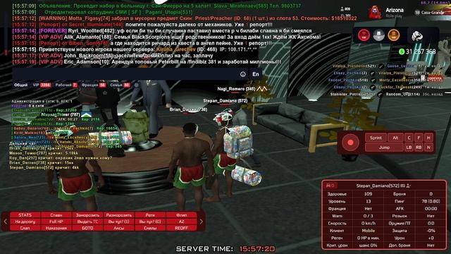 Упом род смотреть онлайн