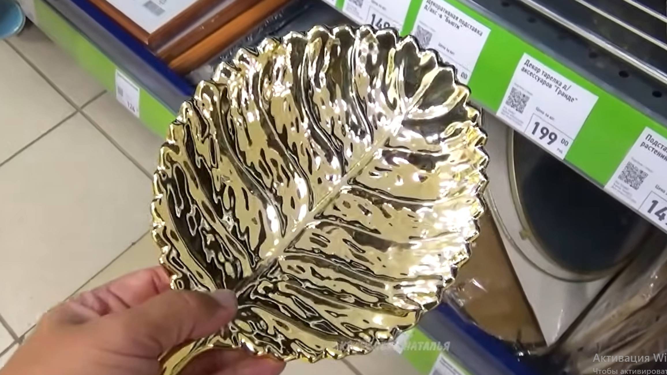 💚 Фикс Прайс НОВОЕ ПОПОЛНЕНИЕ 🥰Утепляемся🌲Обзор из магазина ноябрь 2024 смотреть онлайн