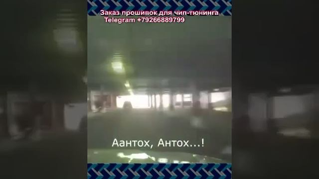 Нормально летит мерседес, да?! смотреть онлайн