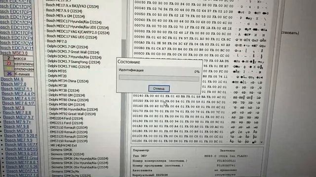 Прошиваем cf moto x6 mse 3.0 смотреть онлайн