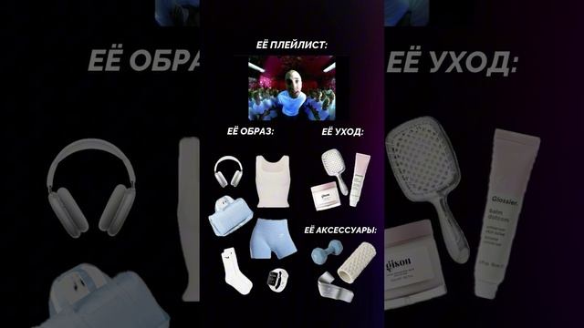 Спортивная девушка BE LIKE... смотреть онлайн