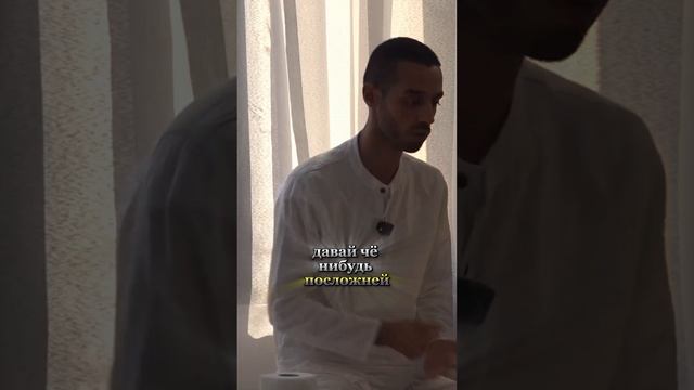 Как жить в моменте ч.12